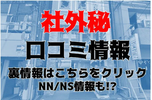 有限会社いせ梅田 (三重県伊勢市/清掃業)| e-NAVITA（イーナビタ） - 駅周辺・街のスポット情報検索サイト