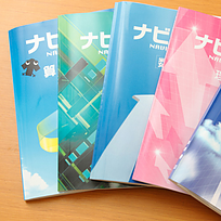 ナビ個別指導学院評判は悪い？辞めたい？口コミから指導や学習環境の黒い噂を徹底解説！ |