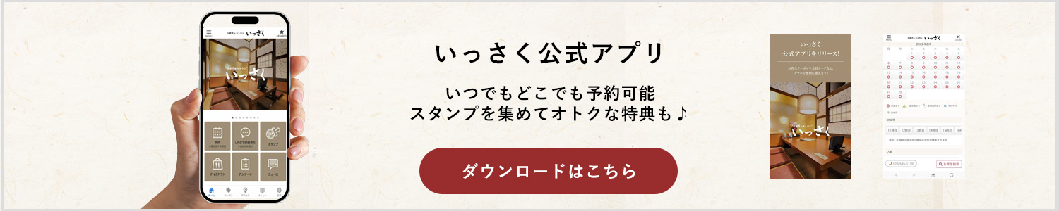 いっさく」サーロインステーキ弁当♪ | グルメ | 上越妙高タウン情報