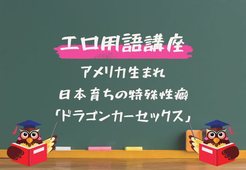 特殊搾精!時間を止められるサキュバスが家にやってきた!?～時間停止中に他の人と無理矢理セックスさせられます～ [Star Sign Cafe] |