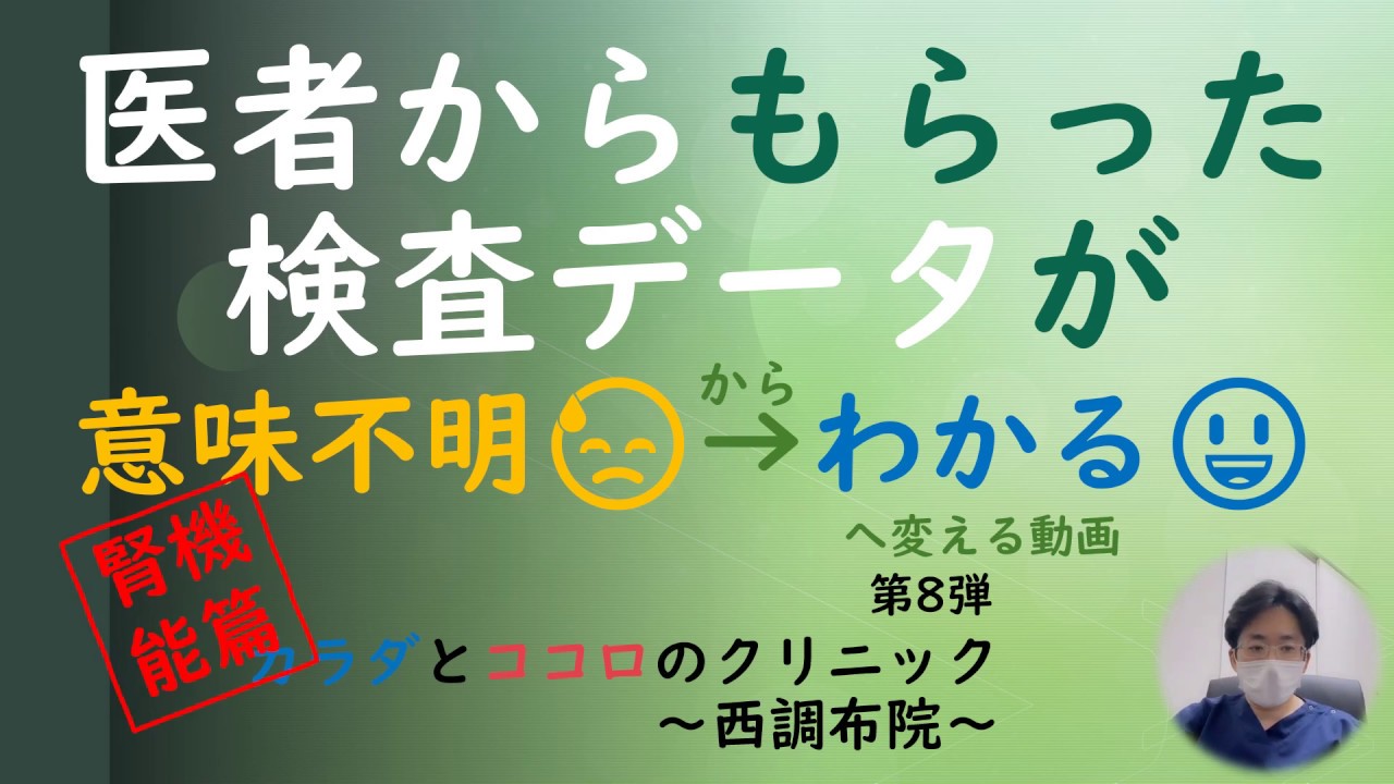 カラダとココロのクリニック西調布院 調布市上石原２丁目３３−２ ＮＫビル 2F｜株式会社渋谷不動産エージェント