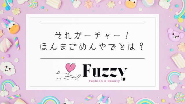 テレ朝POST » 最強ギャルの“MC力”にスタジオ大爆笑！「今田さんみたいなMCしてる」と千鳥ノブも絶賛