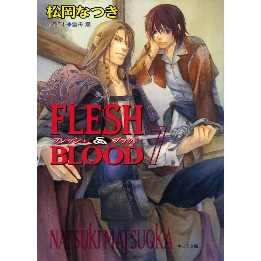 Amazon.co.jp: FLESH & BLOOD20 (キャラ文庫)