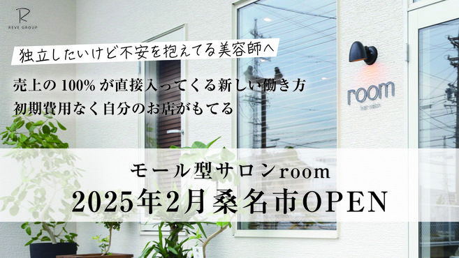 40代 男性 正社員の転職・求人情報