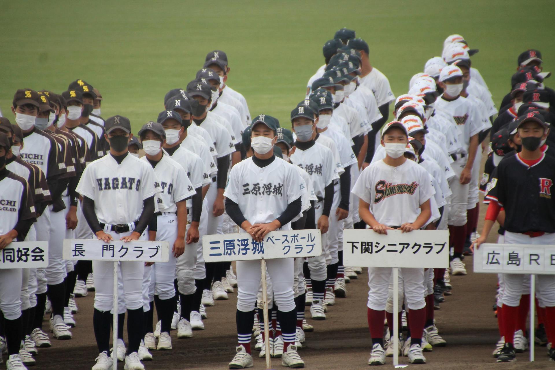 三原ロータリークラブ