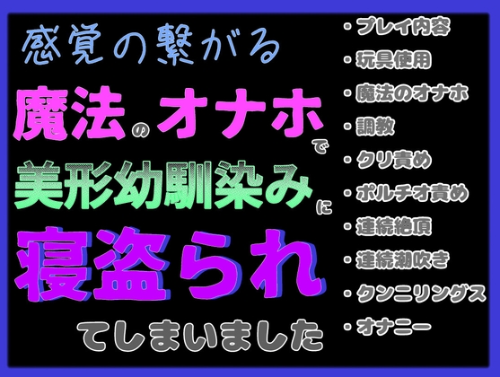 着衣セックスで感じまくってる素人女さんｗ