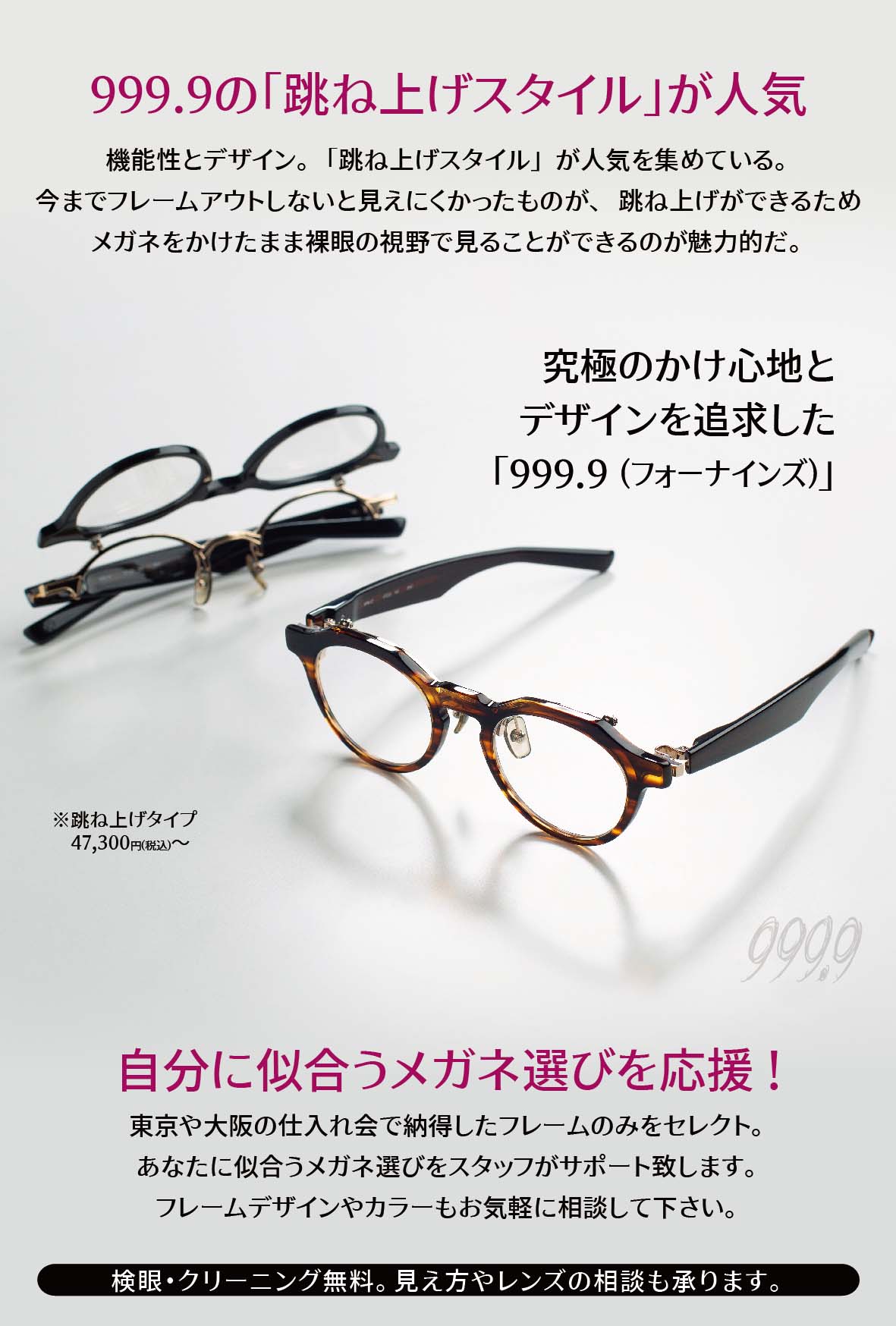 ときメモGS4プレイ日記～風真玲太ルート2年目～｜そら