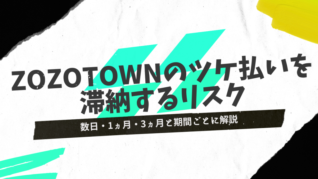 RCGと協業して「T-HOPローン」の取扱開始（オリコ） | ペイメントナビ