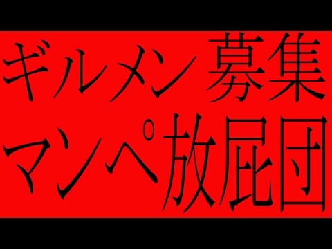 腟からオナラみたいな音が出ることがある！？腟ナラ（マンぺ）の原因や対策は？ | ピルモット