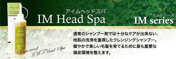 広瀬通の人気メンズエステ「アイムSPA」 | メンズエステマガジン