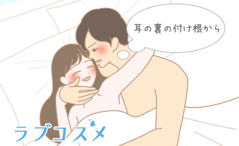 耳の性感帯を愛撫する方法！耳舐めと攻め方 - 夜の保健室