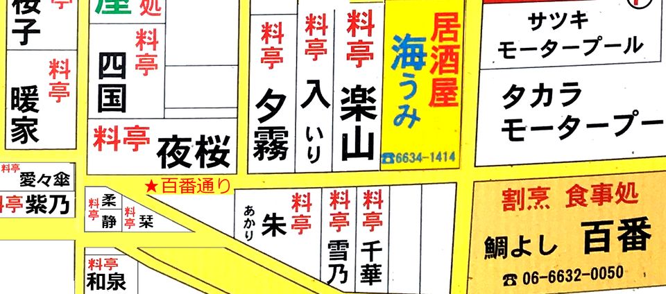 のあさんインタビュー｜ハピネス畑グループ 西船人妻花壇｜西船橋デリヘル｜【はじめての風俗アルバイト（はじ風）】