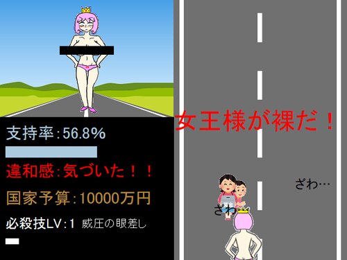 女王様がいっぱい 売れ筋 １