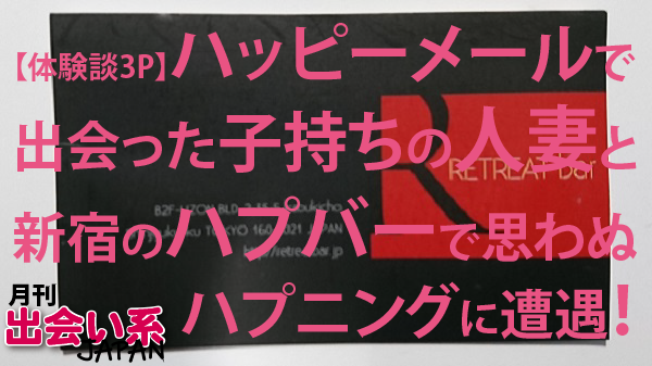 3Pをしてみたい女性必見！3P相手を探す方法から注意点、体験談まで徹底解説！ | COIPLA(こいぷら)