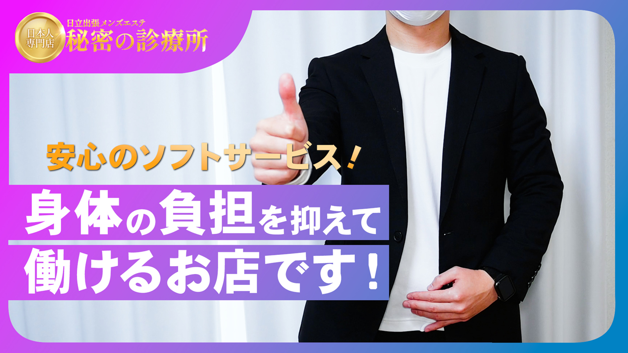 福原(兵庫)の風俗求人で稼げるソープ店は5店舗だけ｜風俗求人・高収入バイト探しならキュリオス