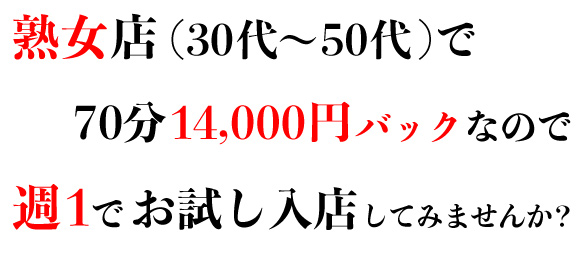 れな」の動画：奥鉄オクテツ東京店（デリヘル市場）（オクテツオクテツトウキョウテンデリヘルイチバ） - 五反田/デリヘル｜シティヘブンネット