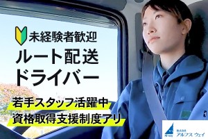 ドライブイン南国  お米と青果は地元産、鮮魚は唐戸市場で仕入れた厳選食材を地下150メートルから汲み上げた天然地下水で調理した心身にやさしいドライブイン南国。ウェイトレスさんの笑顔もステキです！（ 山口県小野田市）