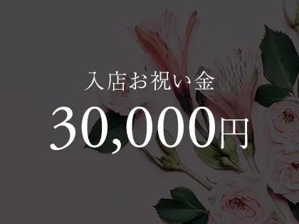 津田沼のメンズエステおすすめランキング！口コミ評判は？日本人セラピストを選ぶならココ！｜メンズエステのおすすめランキングサイト「極セラ」