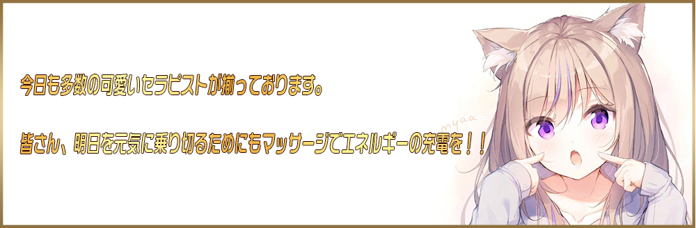 三軒茶屋のアジアンエステ、ほぼ全てのお店を掲載中！口コミ評判のメンエス