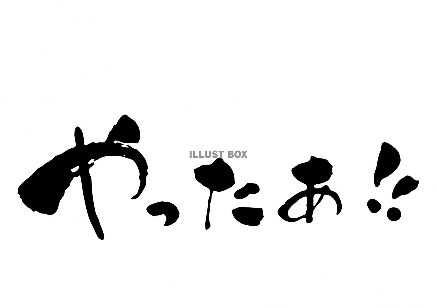 文末にぴったり使える♡万能絵文字2のLINE絵文字｜画像、情報など