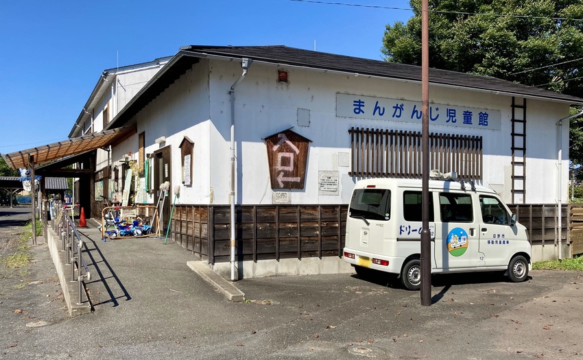 万願寺中央公園 | 日野市公園探訪