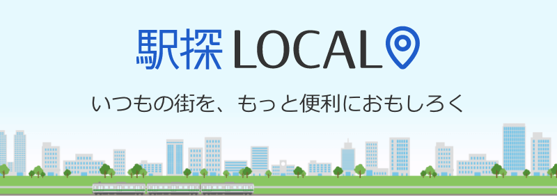 JR宇都宮線 野崎駅 （下り・上り） -