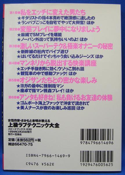 週プレ 2024年11月4日号No.45 - - 雑誌・無料試し読みなら、電子書籍・コミックストア