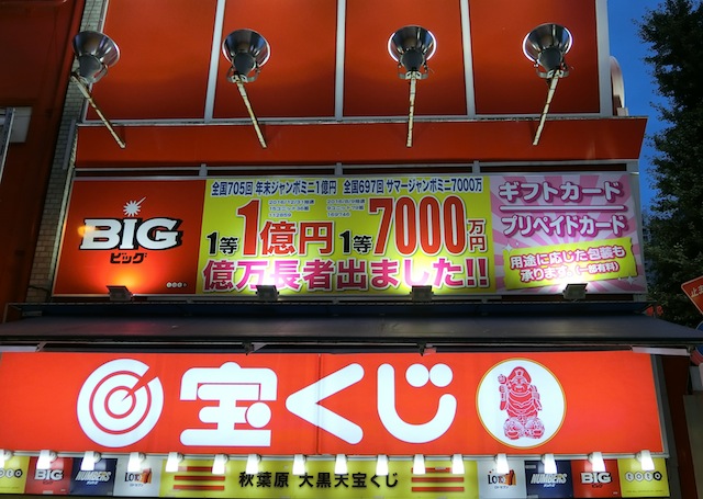 サンタすがもんと仲間達2023 巣鴨地蔵通り商店街ほか2023.12.16 |