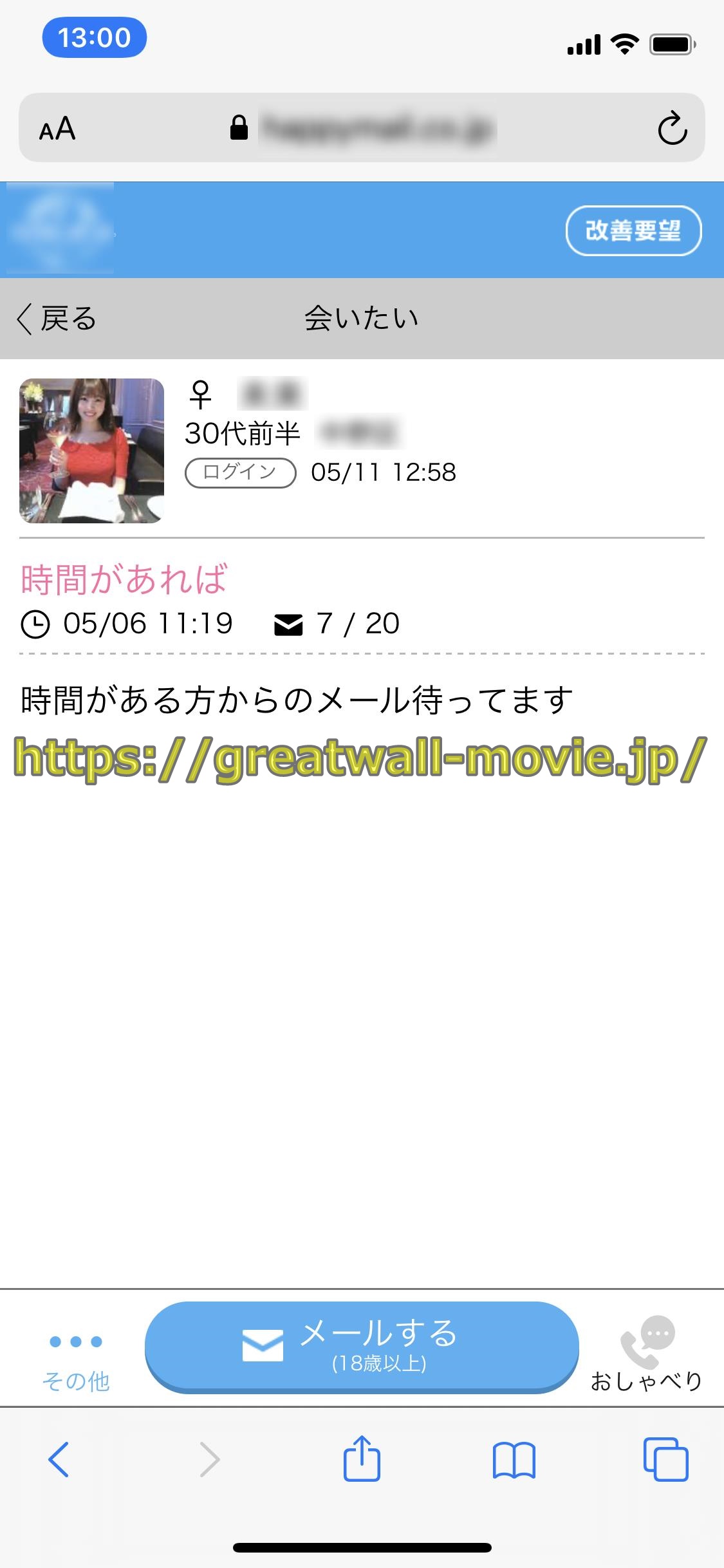 函館で今日セックスする方法！介護士と即ヤリ体験談&セフレの探し方まとめ | セフレ探訪