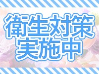 トップページ 池袋素人デリヘル 池袋発実録！おとなのわいせつ倶楽部