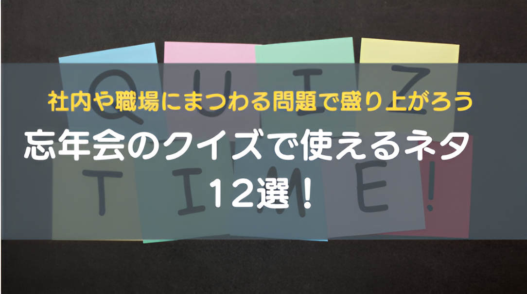 BCCKS / ブックス - エロくない！エロなぞなぞ23個