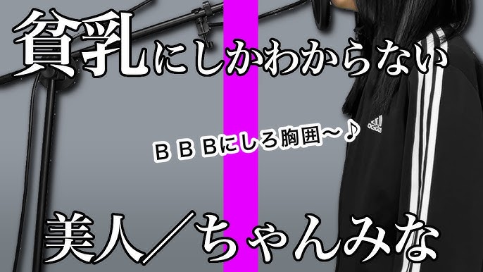 ちゃんみな「共感してほしいとか、一度も思ったことがない。でも…」 | ビューティー、ファッション、エンタメ、占い…最新情報を毎日更新