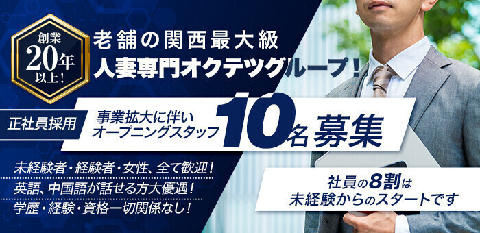 求人の情報（風俗の内勤求人）｜ハピネス＆ドリーム福岡（中洲/ソープ）