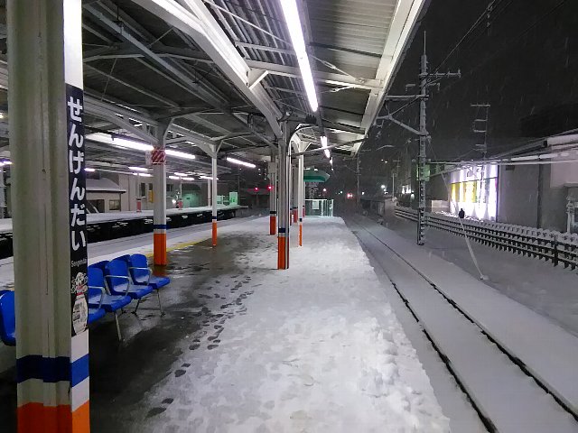 せんげん台駅 - Wikipedia