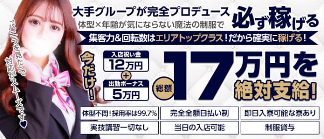 伊勢崎ケアセンターそよ風の求人・採用・アクセス情報 | ジョブメドレー