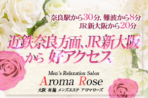 アロマローズ布施🌹八尾🌹堺筋本町✩.*˚美波(みなみ) #もち肌大阪セラピスト (@a_r_minami) / X