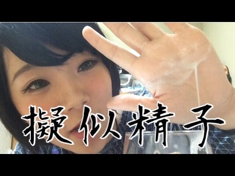 腐向け #アーサー・カークランド 【腐APH米英】擬似精液をつくってみた【R15】 -