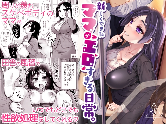 エロ漫画】オタサーのふわふわ系の小柄巨乳コスプレイヤー少女が大男の屈強チンポで寝取られる！（サンプル42枚） | キモ男陵辱同人道～エロ漫画・同人誌・ エロ画像