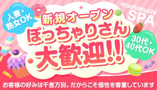 厳しい面接審査を通過した30代40代の美熟女セラピストプロフィール｜大森・武蔵小杉・新丸子・代々木のメンズエステ「ホオズキスパ」