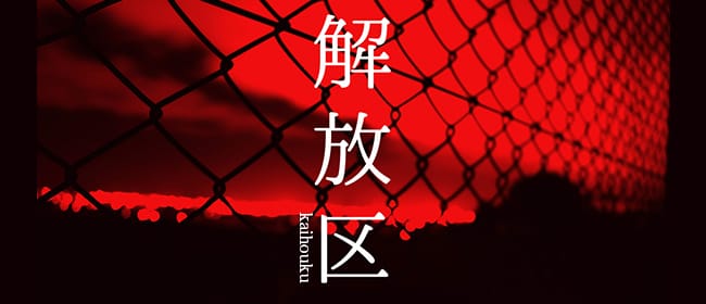 天童・東根・新庄で全身脱毛ができるおすすめの脱毛サロン6選！ - MOTEHADA