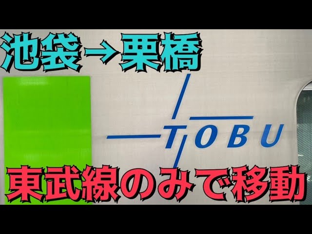 埼玉県 久喜市 ホテル