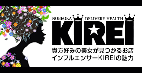 最新】延岡の風俗おすすめ店を全10店舗ご紹介！｜風俗じゃぱん