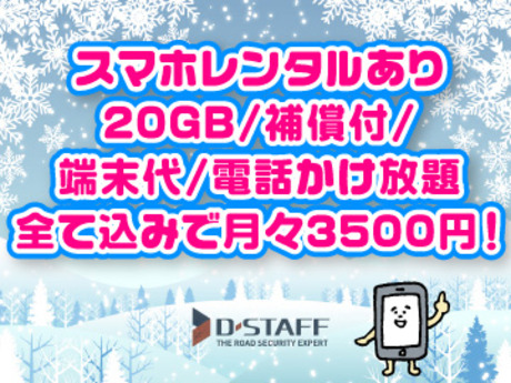 ﾄｰﾀﾙｼﾃｨｰﾋﾞﾙ管理 マチノマ大森のアルバイト・パート求人情報 （大田区・マチノマ大森の清掃スタッフ） |