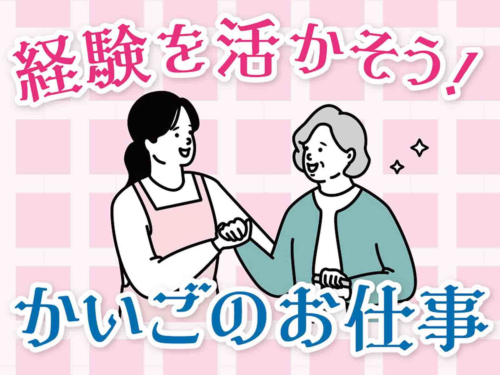 工場の仕事・求人 - 兵庫県 西宮市｜求人ボックス