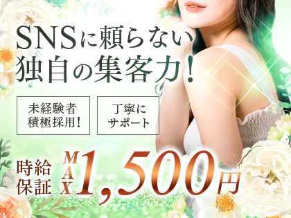 過剰サービスで月に数百万円」「マジメに働く子は淘汰される」…都内でメンズエステ店を経営する男性が明かす「違法店の実態」（週刊現代） | マネー現代