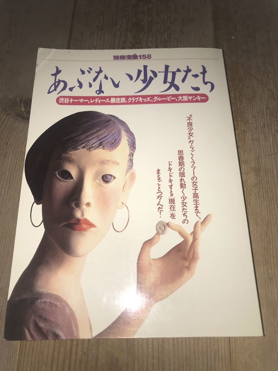 大阪で本番風俗を探すなら援交 援助交際掲示板ＮＥＴ