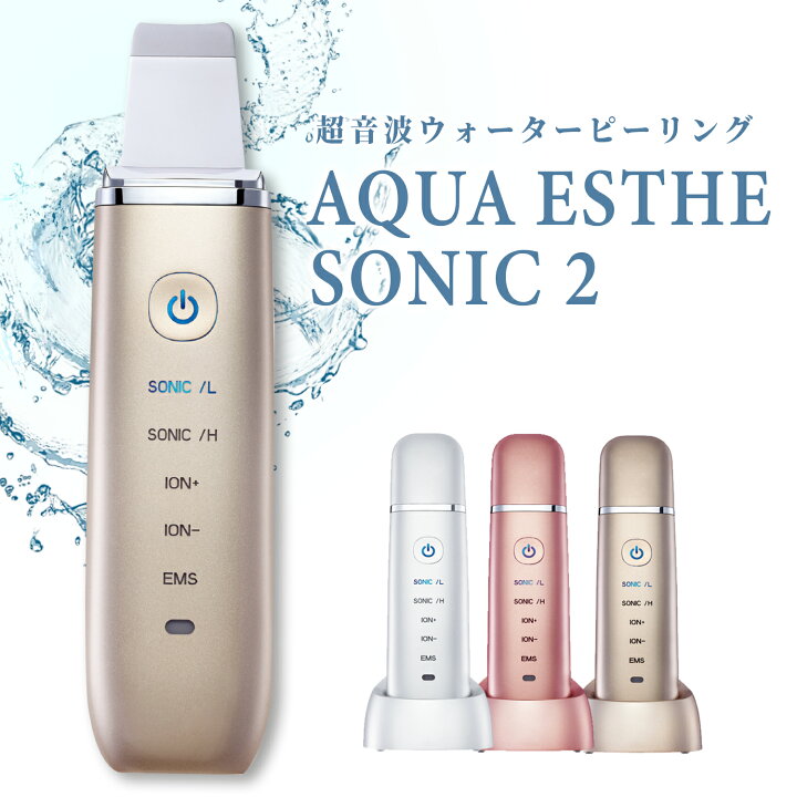 ACQUA estetico（アクア エステティコ）の割引クーポンならくまポンbyGMO