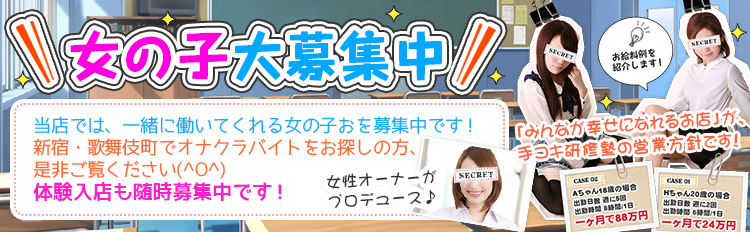 早得！！｜町田店舗型激安手コキ・オナクラ｢ビデオdeはんど」