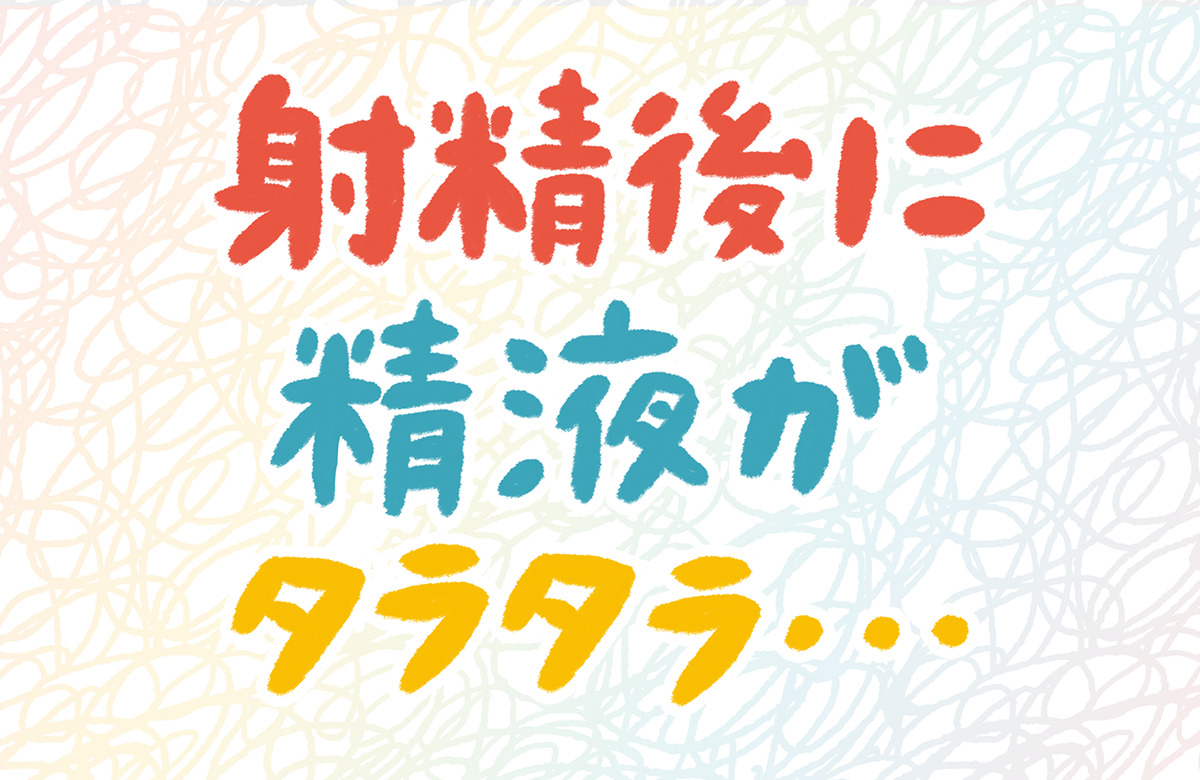 女性看護師が患者の性処理してた 教えて!goo - 吐 精