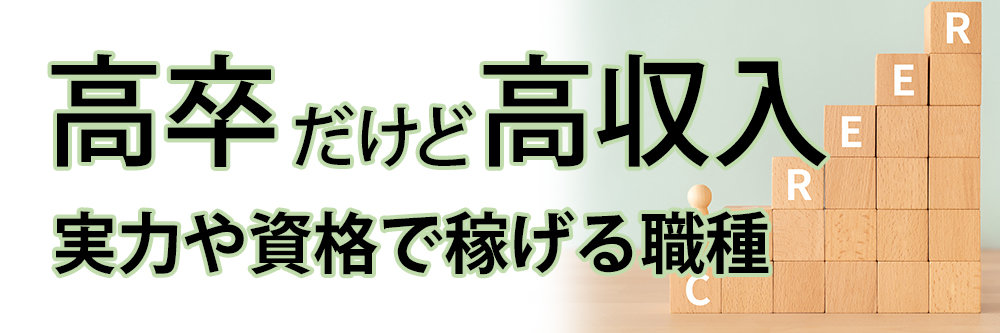 男性向け】会社にバレずにナイトワークで副業をする方法！ | 男性高収入求人・稼げる仕事［ドカント］求人TOPICS